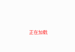 垌源環(huán)?？萍?  ><</a></div>
         
          </li>
                  <li>
            <div   id=